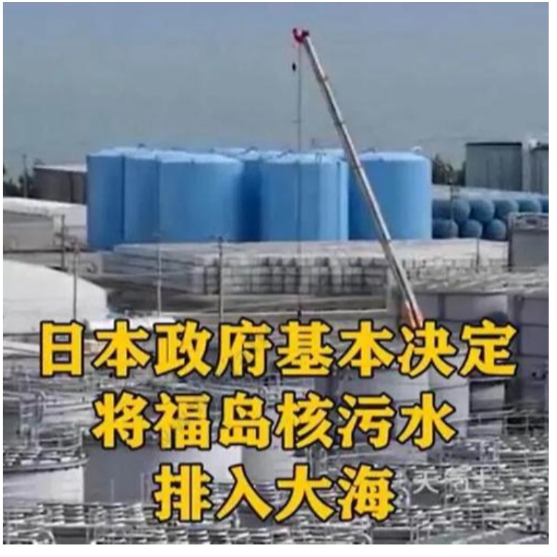 Le gouvernement japonais a essentiellement décidé de libérer de l\'eau contaminée de la centralenucléaire de Fukushima dans la mer